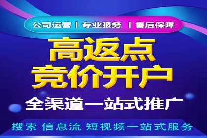 SEM账户托管优化前后对比分析