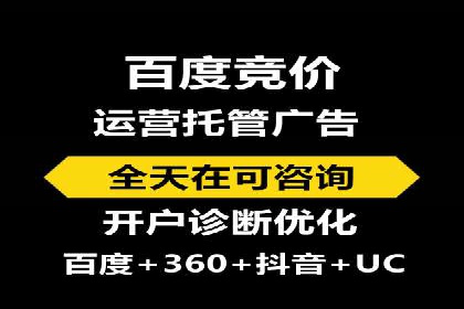 如何成功办理百度推广账户案例分析