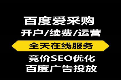百度广告推广助力品牌快速成长