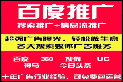 信息流广告公司案例集锦：跨界合作共赢案例
